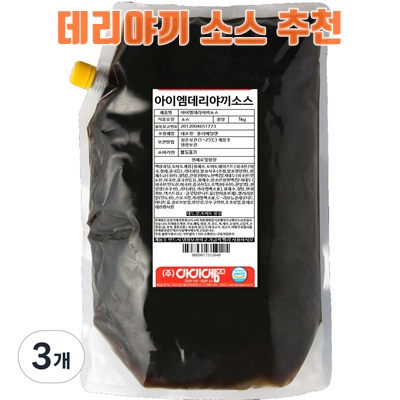 완벽한 데리야끼 소스 추천과 간단한 레시피 안내