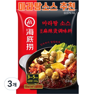 마라탕 소스 추천과 활용법으로 완벽한 맛을 즐기기