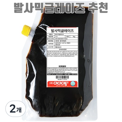 발사믹글레이즈로 요리를 완성하는 최고의 레시피와 활용법