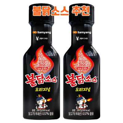 매운 불닭소스 추천으로 집에서도 떡볶이 맛 즐기기